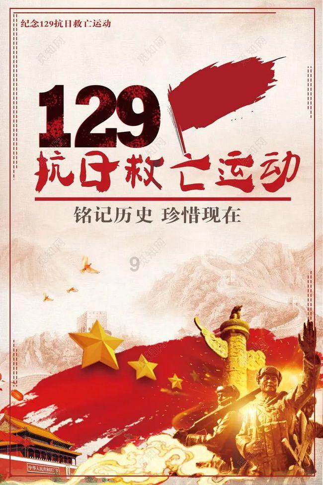 万词王